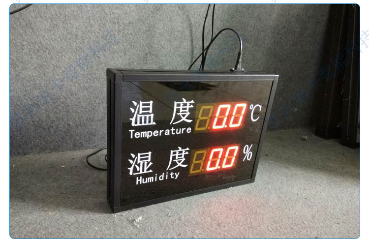 生產(chǎn)車(chē)間溫濕度顯示屏