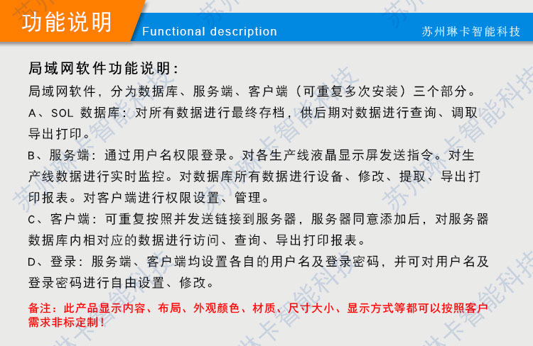 揚(yáng)塵監(jiān)測電子看板