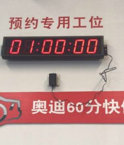 預約專用工位計時器電子看板